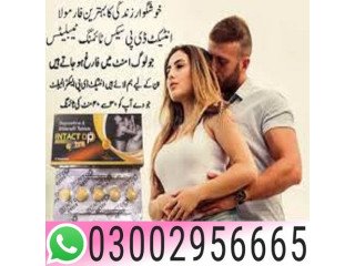 Intact Dp Extra Tablets in Mardan-  0300.2956665