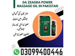Da Zeagra Oil price In Pakistan pakistan . 0309.9400446