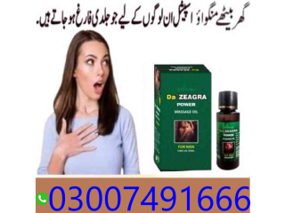 Da Zeagra Oil In Pakistan 03007491666