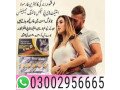 intact-dp-extra-tablets-in-nawabshah-03002956665-small-0