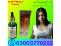 aloe-papaya-breast-enlargement-oil-in-jaranwala-03003778222-small-0