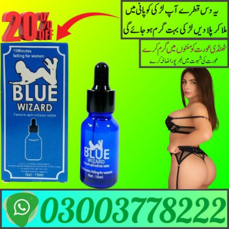 blue-wizard-drops-in-pakistan-03003778222-big-0