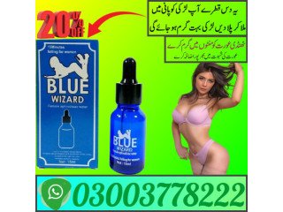 Blue Wizard Drops in Faisalabad | 03003778222