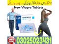 cialis-5mg-tablets-in-jhang-03025023431-callnew-small-4