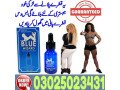 cialis-5mg-tablets-in-jhang-03025023431-callnew-small-2