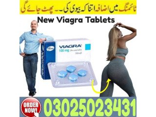 Cialis 5mg Tablets In Jhang (*%) 03025023431 (call+new)