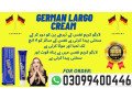 largo-cream-price-in-pakistan-03099400446-small-0