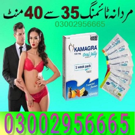 kamagra-tablets-in-sahiwal-03002956665-big-0