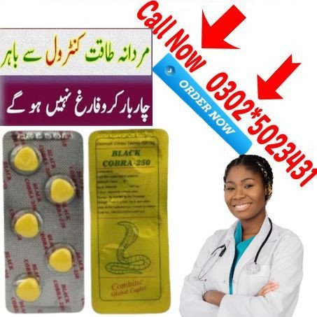 india-black-cobra-tablets-in-hyderabad-03025023431-callnew-big-1