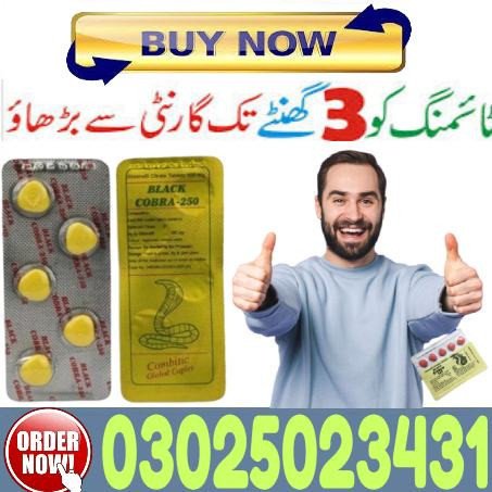 india-black-cobra-tablets-in-sheikhupura-03025023431-callnew-big-0
