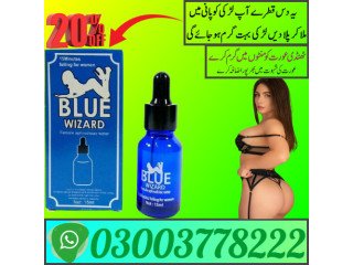 Blue Wizard Drops in Sialkot | 03003778222