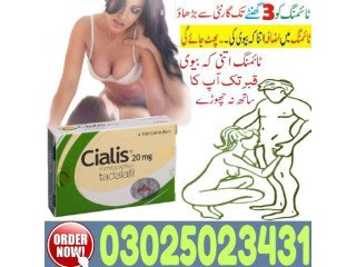 UK Cialis Tablets in Karachi (*%) 03025023431 (call+new)