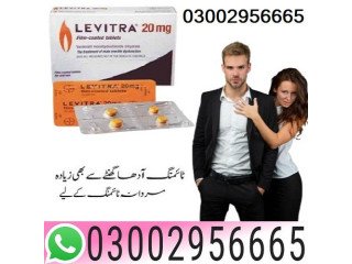 Levitra Tablets in Koha -  0300.2956665