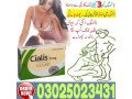 uk-cialis-tablets-in-multan-03025023431-callnew-small-0