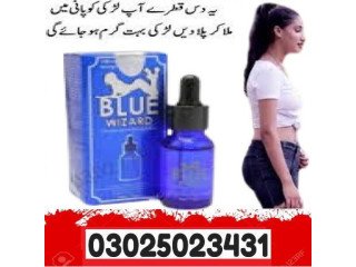 Blue Wizard Drops in Sukkur $ 03025023431 $ Buy Now