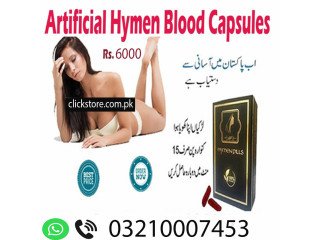 Artificial Hymen Pills In Mandi Bahauddin - 03210007453