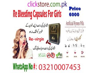 Artificial Hymen Pills In Gujranwala - 03210007453