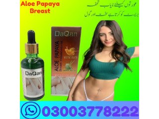Aloe Papaya Breast Enlargement Oil in Arif Wala \ 03003778222