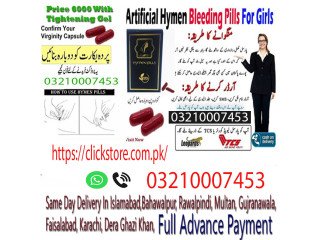 Artificial Hymen Pills In Faisalabad - 03210007453
