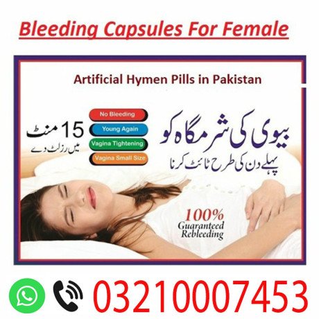 artificial-hymen-pills-in-faisalabad-03210007453-big-1