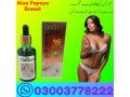 aloe-papaya-breast-enlargement-oil-in-gujranwala-cantonment-03003778222-small-0