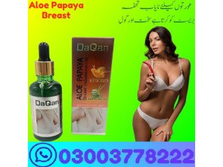 Aloe Papaya Breast Enlargement Oil in Gujranwala Cantonment \ 03003778222