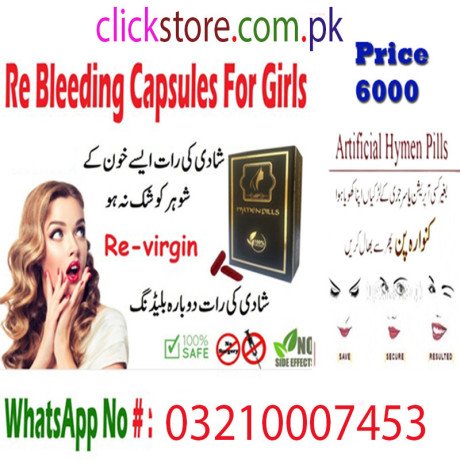 artificial-hymen-pills-in-quetta-03210007453-big-0