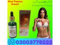 aloe-papaya-breast-enlargement-oil-in-swabi-03003778222-small-0