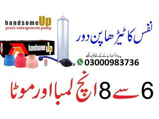 Handsome Up Pump In Hyderabad $ {03000983736}