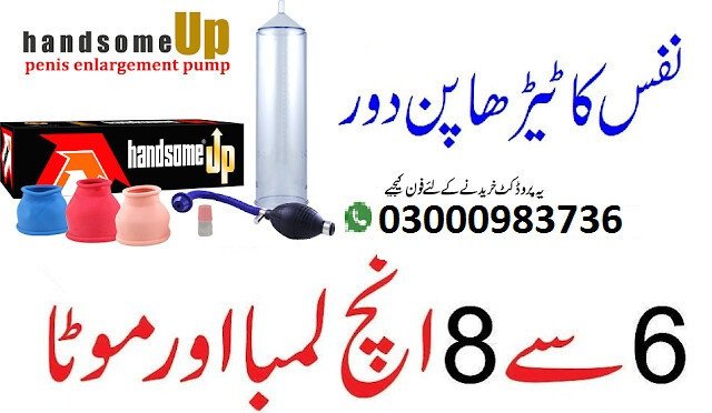 handsome-up-pump-in-hyderabad-03000983736-big-0