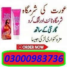 vagina-tightening-cream-in-pakistan-03000983736-big-0