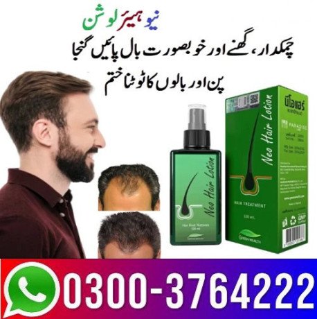 neo-hair-lotion-price-in-pakistan-03003764222-big-0
