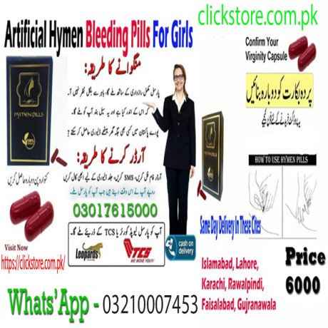 artificial-hymen-kit-in-hyderabad-03210007453-big-1