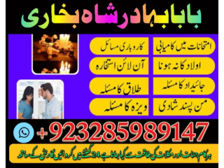 Pakistan famous amil baba best strongb