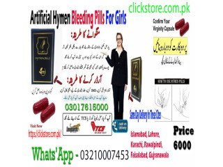 Artificial Hymen Kit In Narowal - 03210007453
