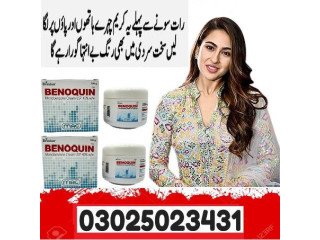 Benoquin Cream In Sukkur  $ 03025023431 $ Buy Now