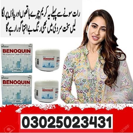 benoquin-cream-in-sheikhupura-03025023431-buy-now-big-0