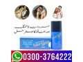 largo-spray-price-in-pakistan-03003764222-small-0