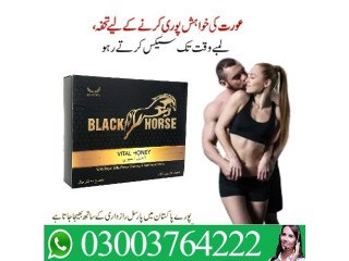 Black Horse Vital Honey Price in Pakistan 03003764222