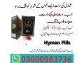 artificial-hymen-pills-in-pakistan-03000983736-small-0