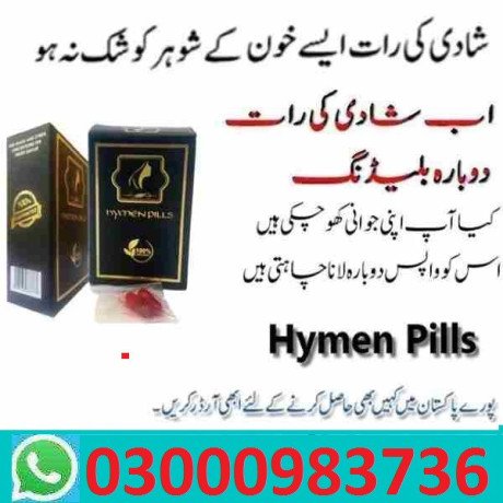 artificial-hymen-pills-in-pakistan-03000983736-big-0