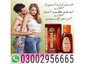 sanda-oil-in-mirpur-khas-03002956665-small-0