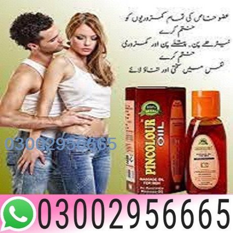 sanda-oil-in-mirpur-khas-03002956665-big-0