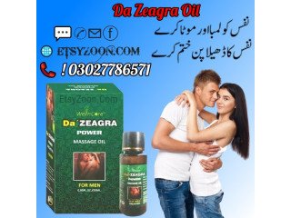 Da Zeagra Oil In Multan - 03027786571