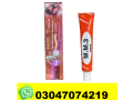 mm3-timing-cream-in-rawalpindi-03047074219-small-0