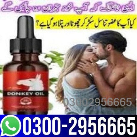 donkey-oil-in-kamoke-03002956665-big-0