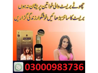 Bio Beauty Breast Cream In Pakistan & +03000983736