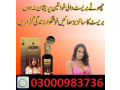 bio-beauty-breast-cream-in-karachi-03000983736-small-0
