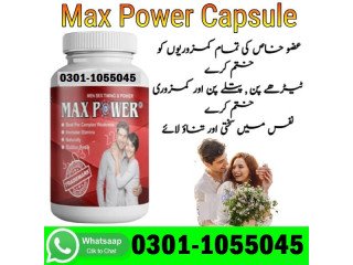 Max Power Capsules In Lahore - 03011055045