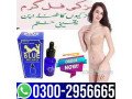 blue-wizard-drops-in-faisalabad-03002956665-small-0